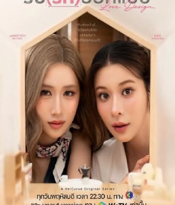 <b><font color='#FF0000'>契约心房</font></b>