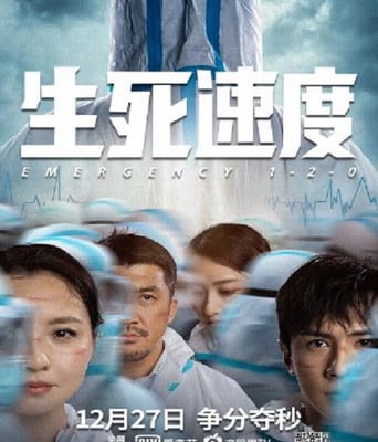 <b><font color='#FF0000'>生死速度2021</font></b>