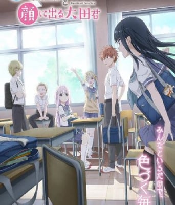 <b><font color='#FF0000'>不动声色的柏田小姐与</font></b>