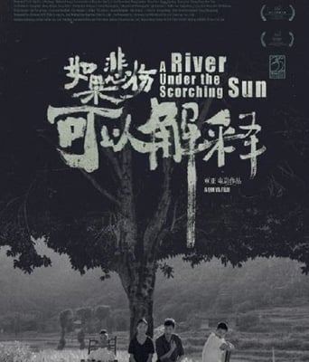 <b><font color='#FF0000'>如果悲伤可以解释</font></b>