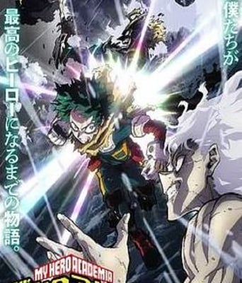 <b><font color='#FF0000'>我的英雄学院最终季</font></b>
