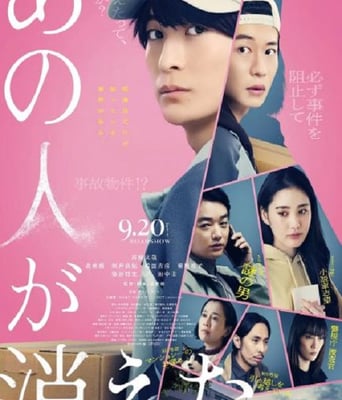 <b><font color='#FF0000'>那個人消失了</font></b>