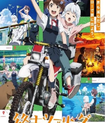 <b><font color='#FF0000'>终末摩托游</font></b>