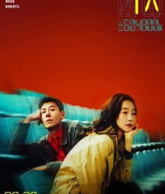 <b><font color='#FF0000'>7天</font></b>