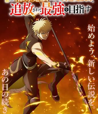 <b><font color='#FF0000'>队友太弱所以贯彻辅助</font></b>