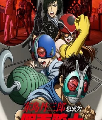 <b><font color='#FF0000'>SI-VIS: The Sound of Heroe</font></b>