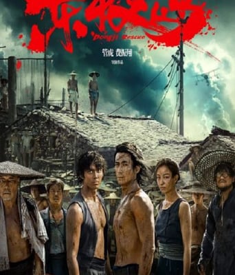 <b><font color='#FF0000'>东极岛</font></b>