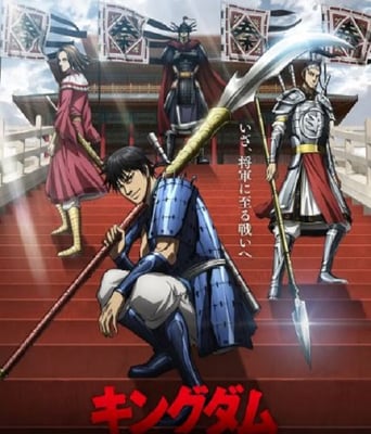 <b><font color='#FF0000'>王者天下 第6季</font></b>