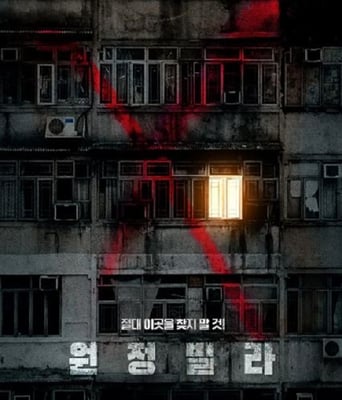 <b><font color='#FF0000'>遠征別墅</font></b>