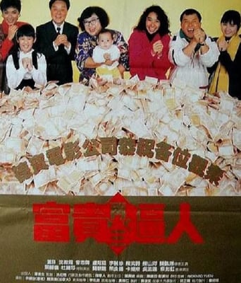 <b><font color='#FF0000'>富贵再三逼人</font></b>