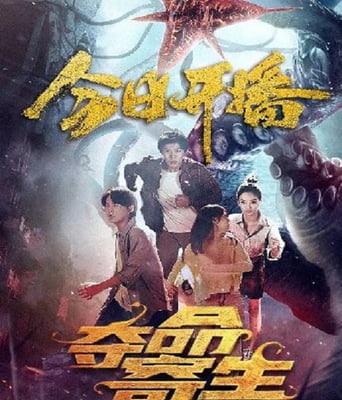 <b><font color='#FF0000'>夺命寄生</font></b>