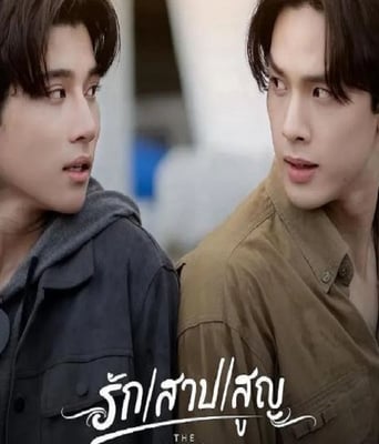 <b><font color='#FF0000'>诅咒之爱</font></b>