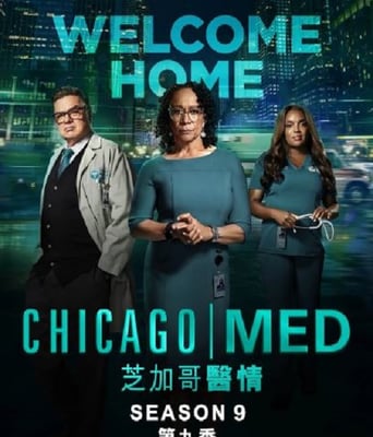<b><font color='#FF0000'>芝加哥急救 第九季</font></b>