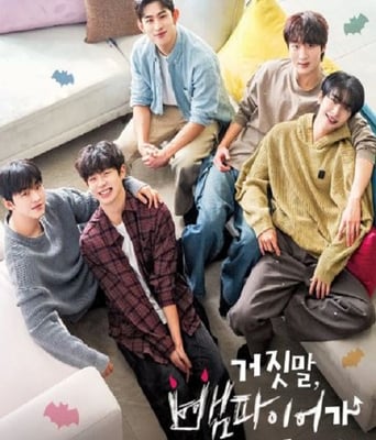 <b><font color='#FF0000'>骗人！哪有吸血鬼</font></b>