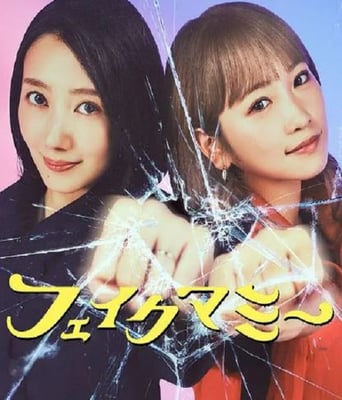 <b><font color='#FF0000'>冒牌妈咪</font></b>