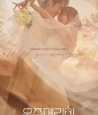 <b><font color='#FF0000'>宇宙嫁给我</font></b>