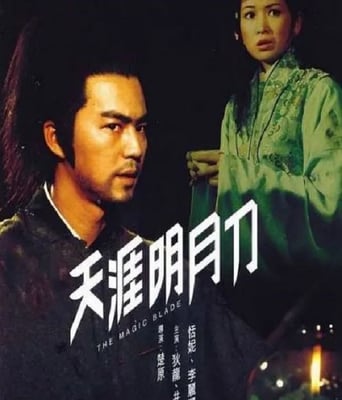 <b><font color='#FF0000'>天涯明月刀1976</font></b>