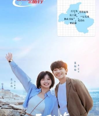 <b><font color='#FF0000'>无尽之海</font></b>