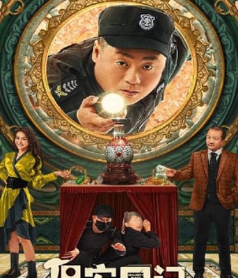 <b><font color='#FF0000'>保安日记</font></b>