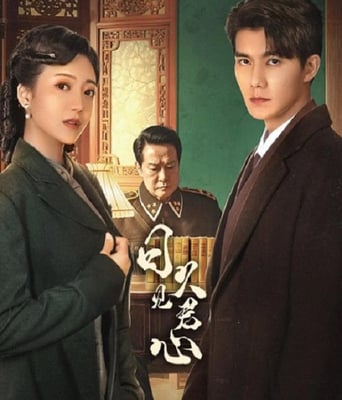 <b><font color='#FF0000'>日久见君心</font></b>