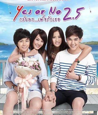 <b><font color='#FF0000'>想爱就爱2.5</font></b>