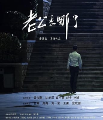 <b><font color='#FF0000'>老公去哪了2019</font></b>