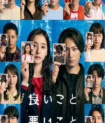 <b><font color='#FF0000'>好孩子坏孩子</font></b>