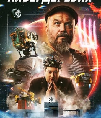 <b><font color='#FF0000'>赛博朋克村庄</font></b>