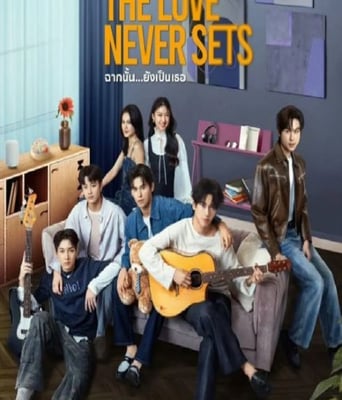 <b><font color='#FF0000'>爱如永昼</font></b>