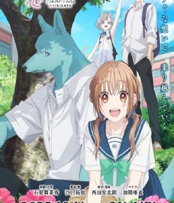 <b><font color='#FF0000'>跨越種族與你相戀</font></b>