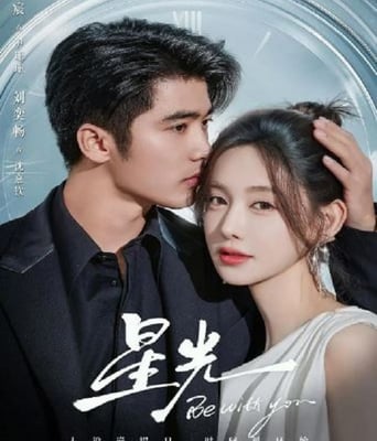 <b><font color='#FF0000'>星光</font></b>