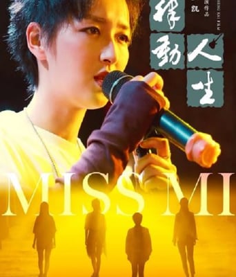 <b><font color='#FF0000'>律动人生</font></b>