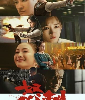 <b><font color='#FF0000'>怒刺</font></b>