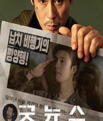 <b><font color='#FF0000'>凶降喜讯</font></b>