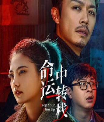 <b><font color='#FF0000'>命运中转栈</font></b>