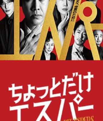 <b><font color='#FF0000'>一點點超能力</font></b>