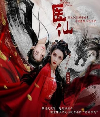 <b><font color='#FF0000'>小醫仙</font></b>