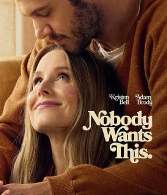 <b><font color='#FF0000'>天作不合的我们 第二</font></b>