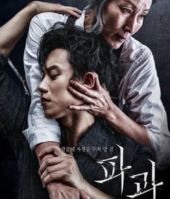 <b><font color='#FF0000'>破果</font></b>