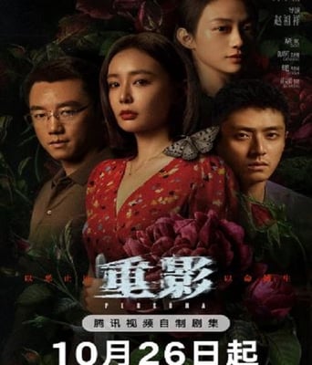 <b><font color='#FF0000'>重影</font></b>