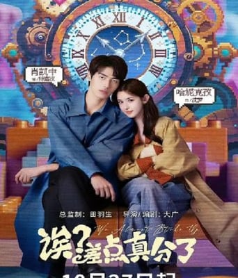 <b><font color='#FF0000'>诶?差点真分了</font></b>