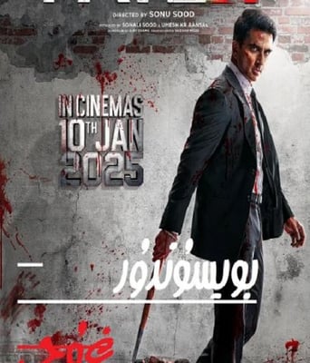 <b><font color='#FF0000'>法特赫</font></b>