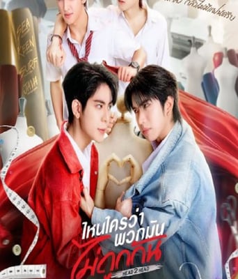 <b><font color='#FF0000'>不是鴛家不聚頭</font></b>