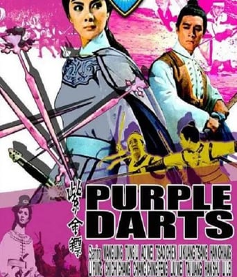 <b><font color='#FF0000'>紫金镖</font></b>