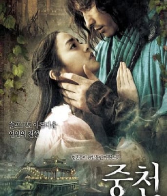 <b><font color='#FF0000'>中天2006</font></b>