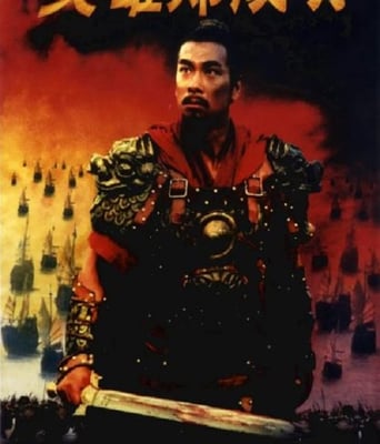 <b><font color='#FF0000'>英雄鄭成功</font></b>