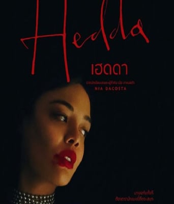 <b><font color='#FF0000'>海达</font></b>