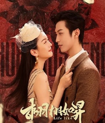 <b><font color='#FF0000'>栩栩如昇</font></b>