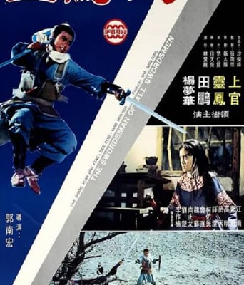 <b><font color='#FF0000'>一代劍王</font></b>