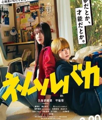 <b><font color='#FF0000'>睡觉的笨蛋</font></b>